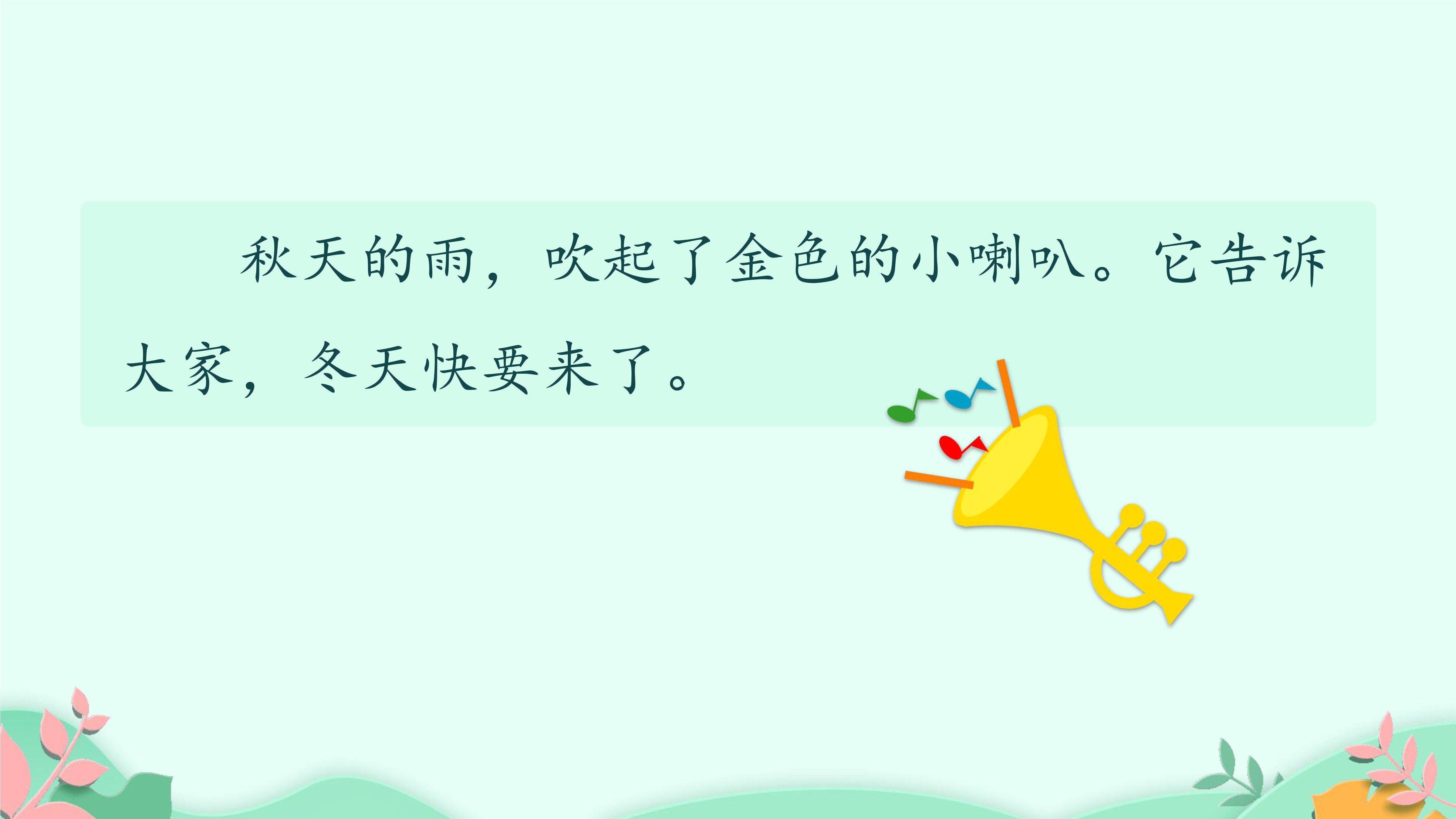 35