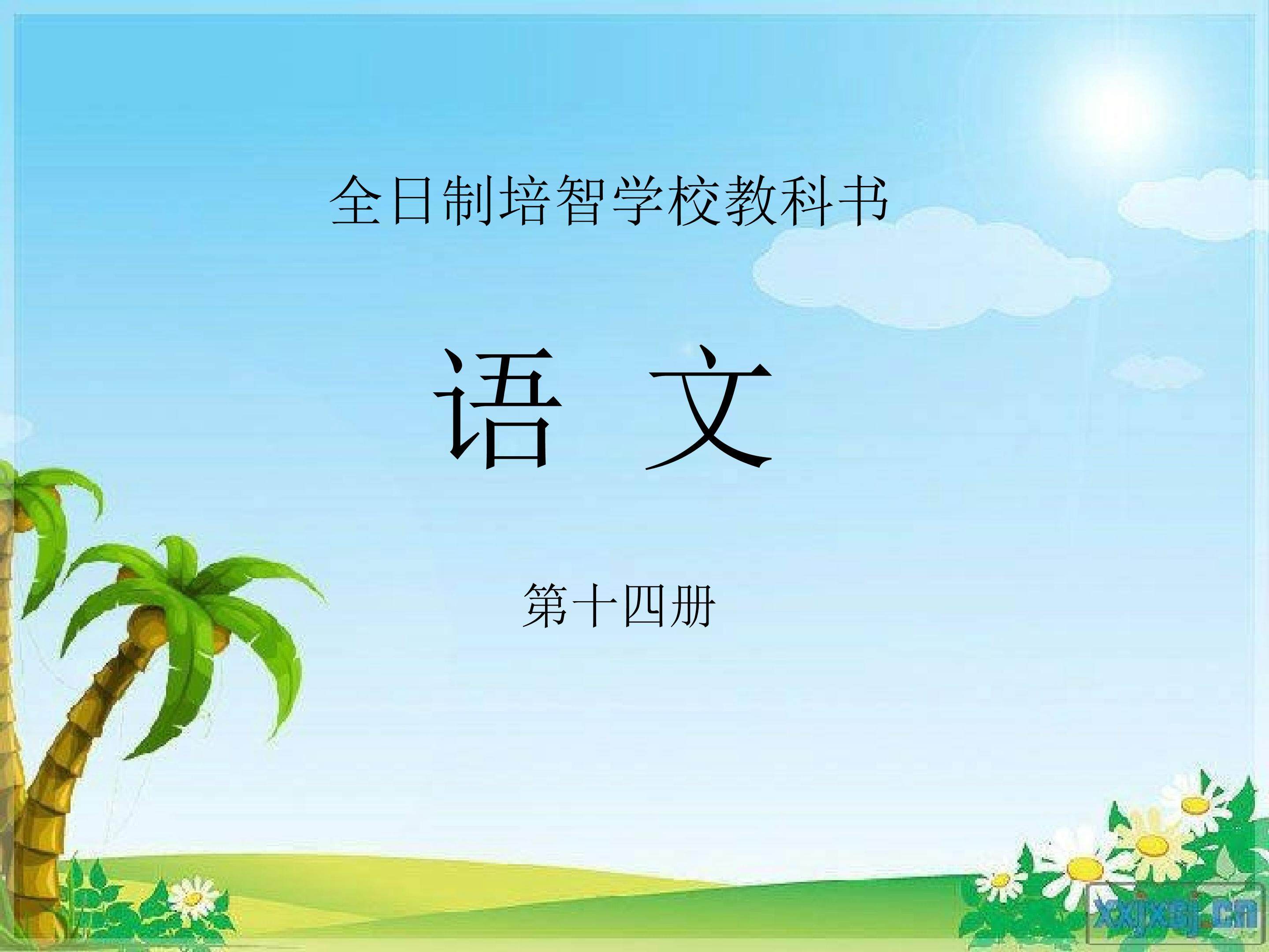故乡的杨梅