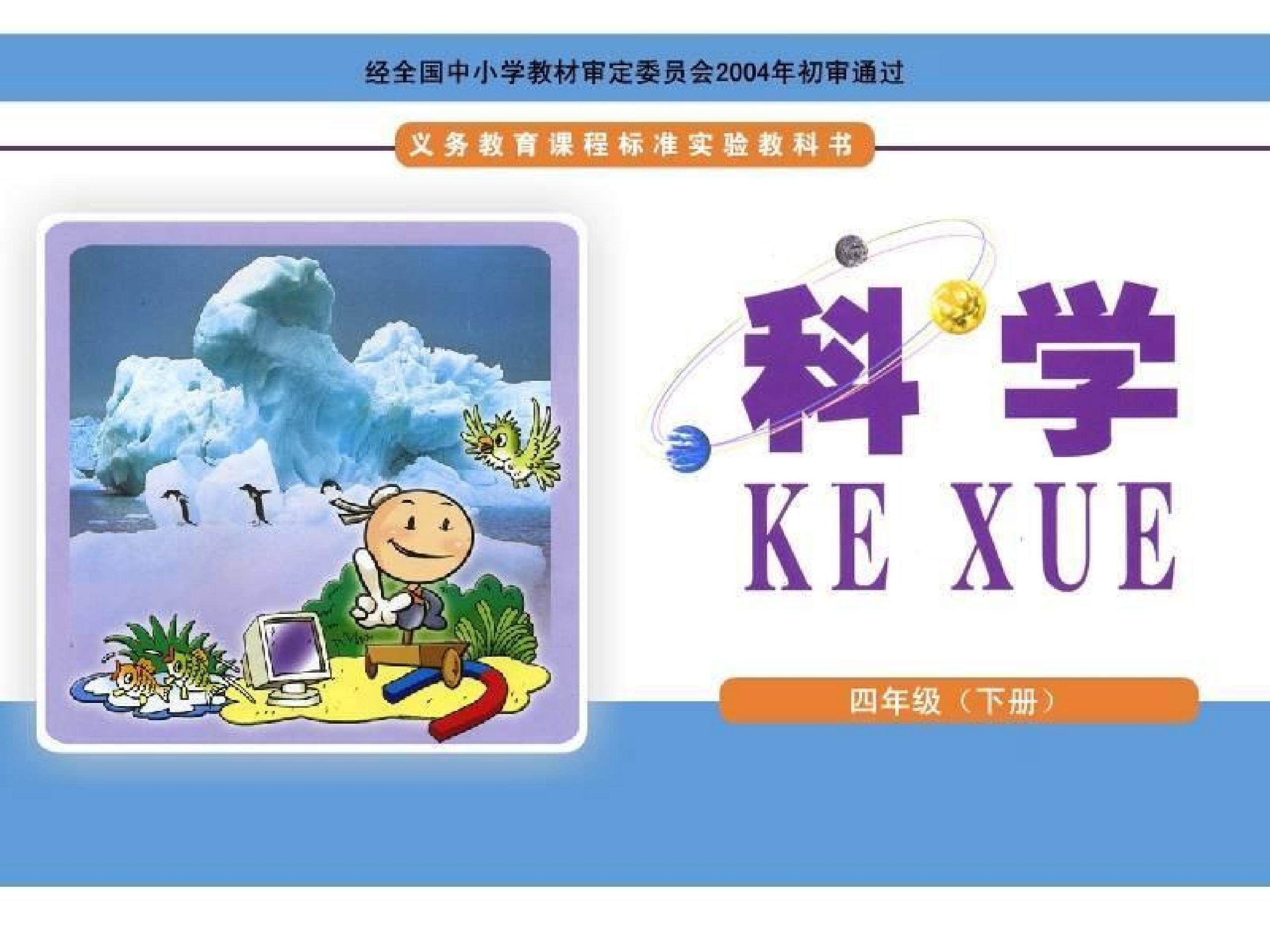 弹簧和橡皮筋