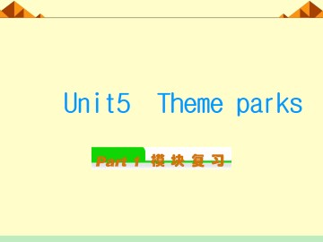 Theme parks_课件13
