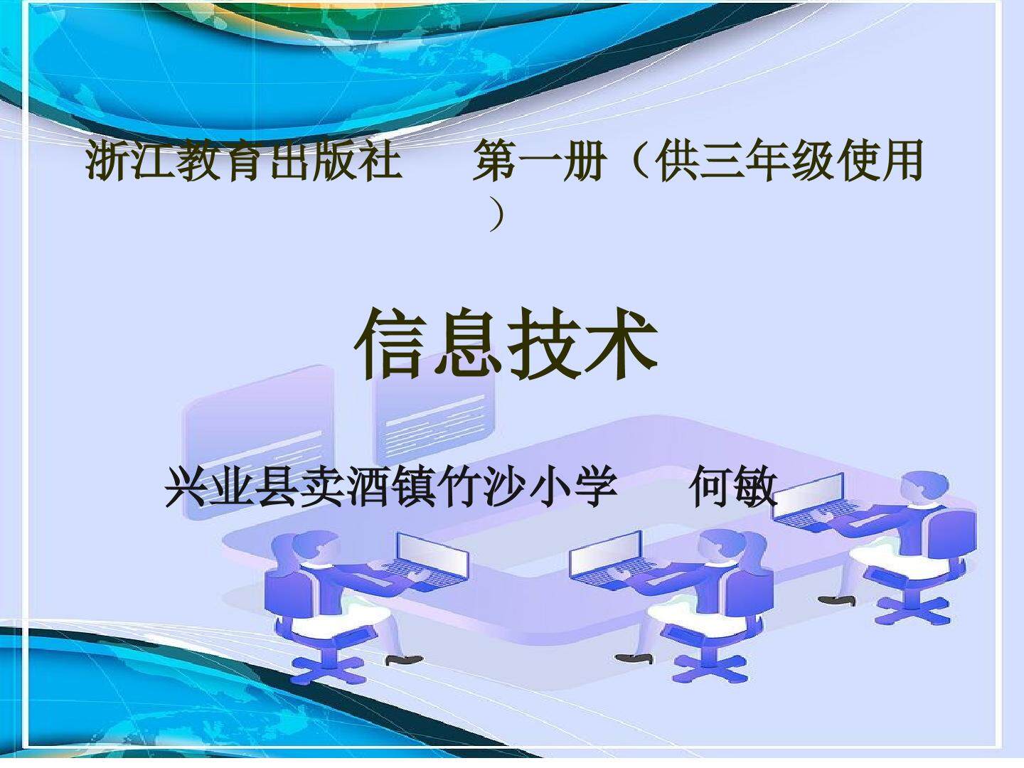 有趣的画图