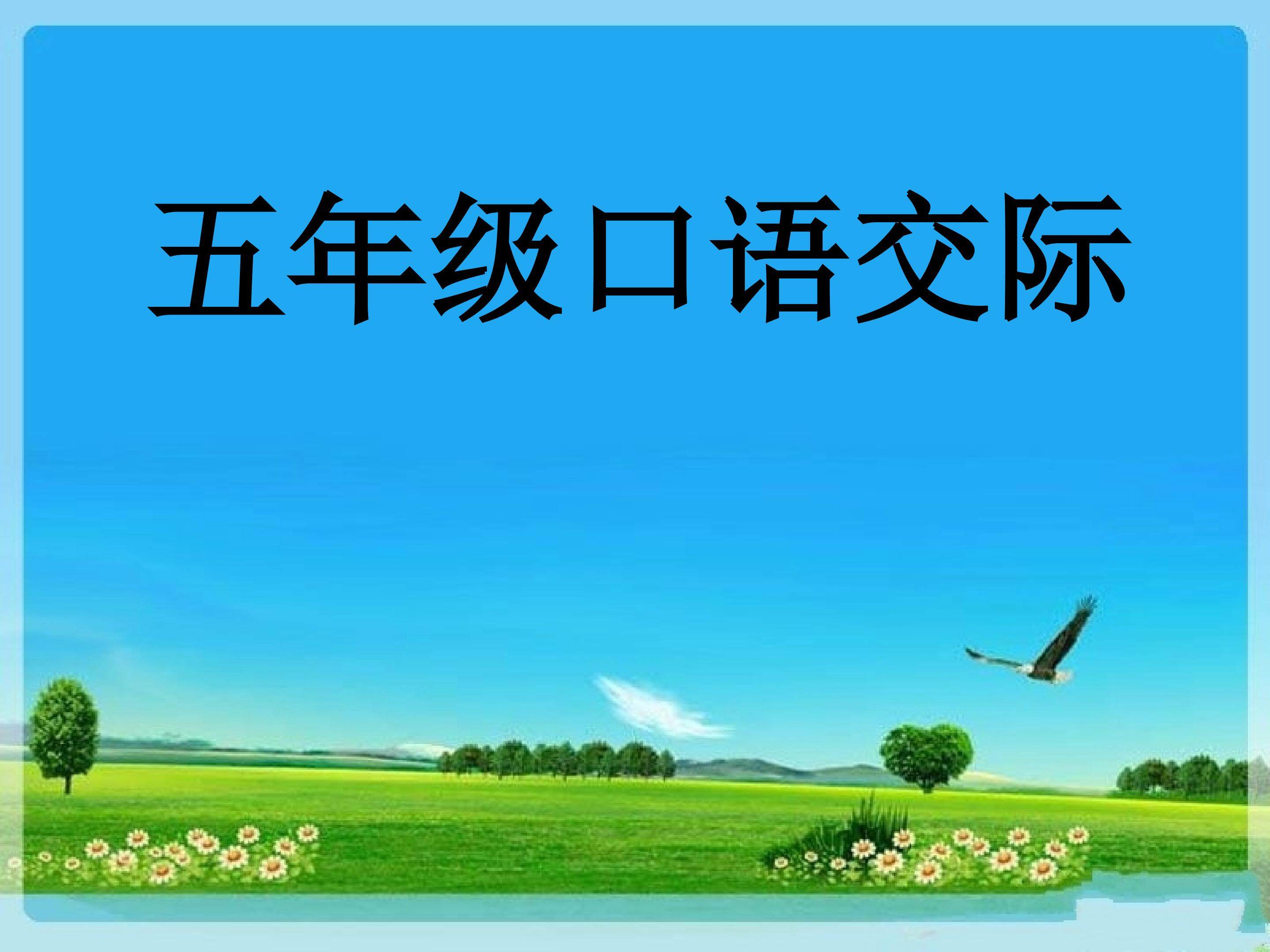 父母的爱