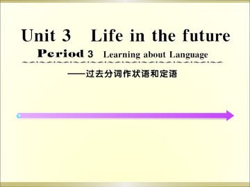 Life in the future_课件16