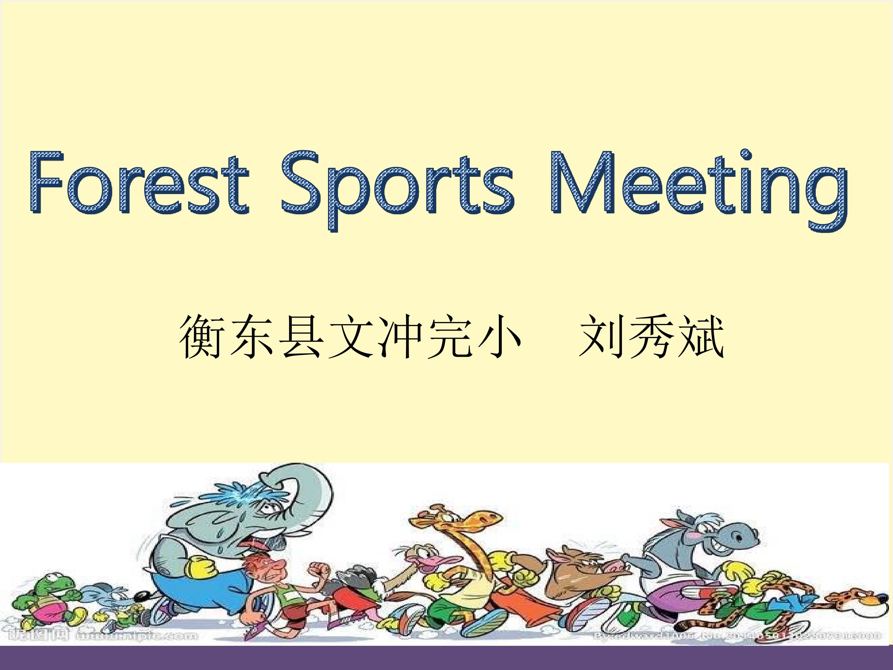 Forest sports meeting