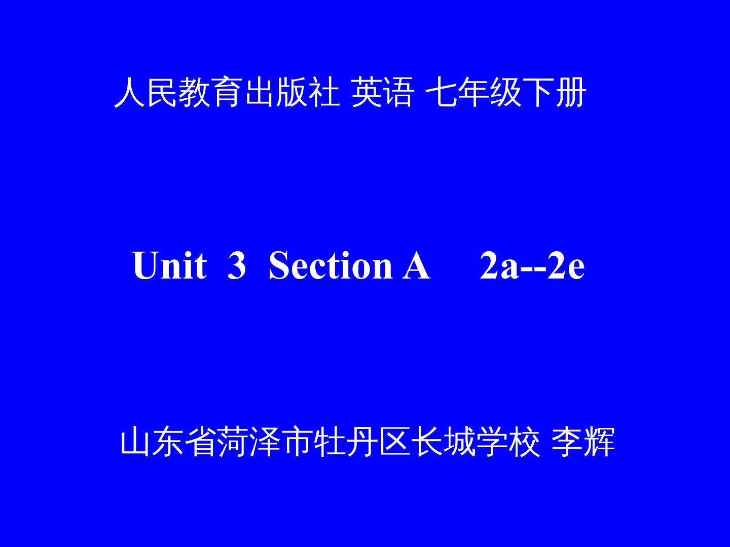 Section A 2e—3c