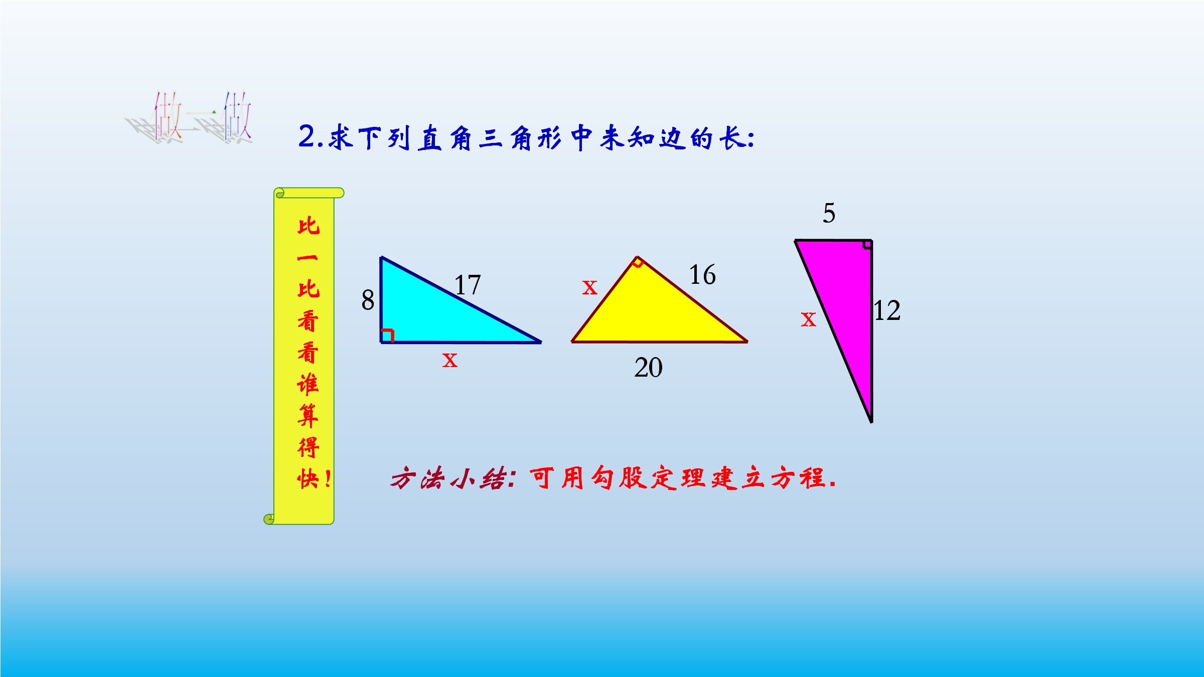 21