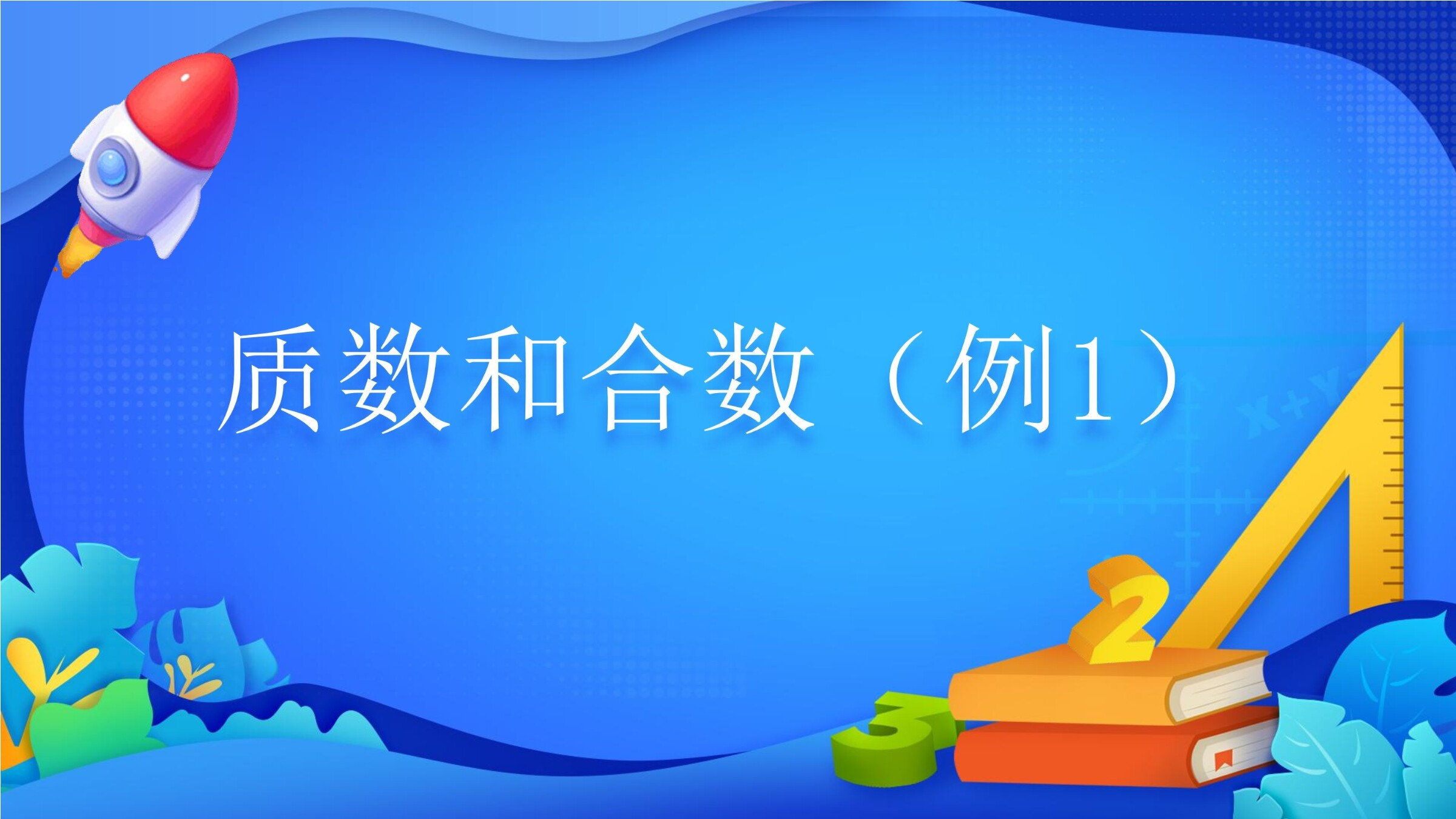 5