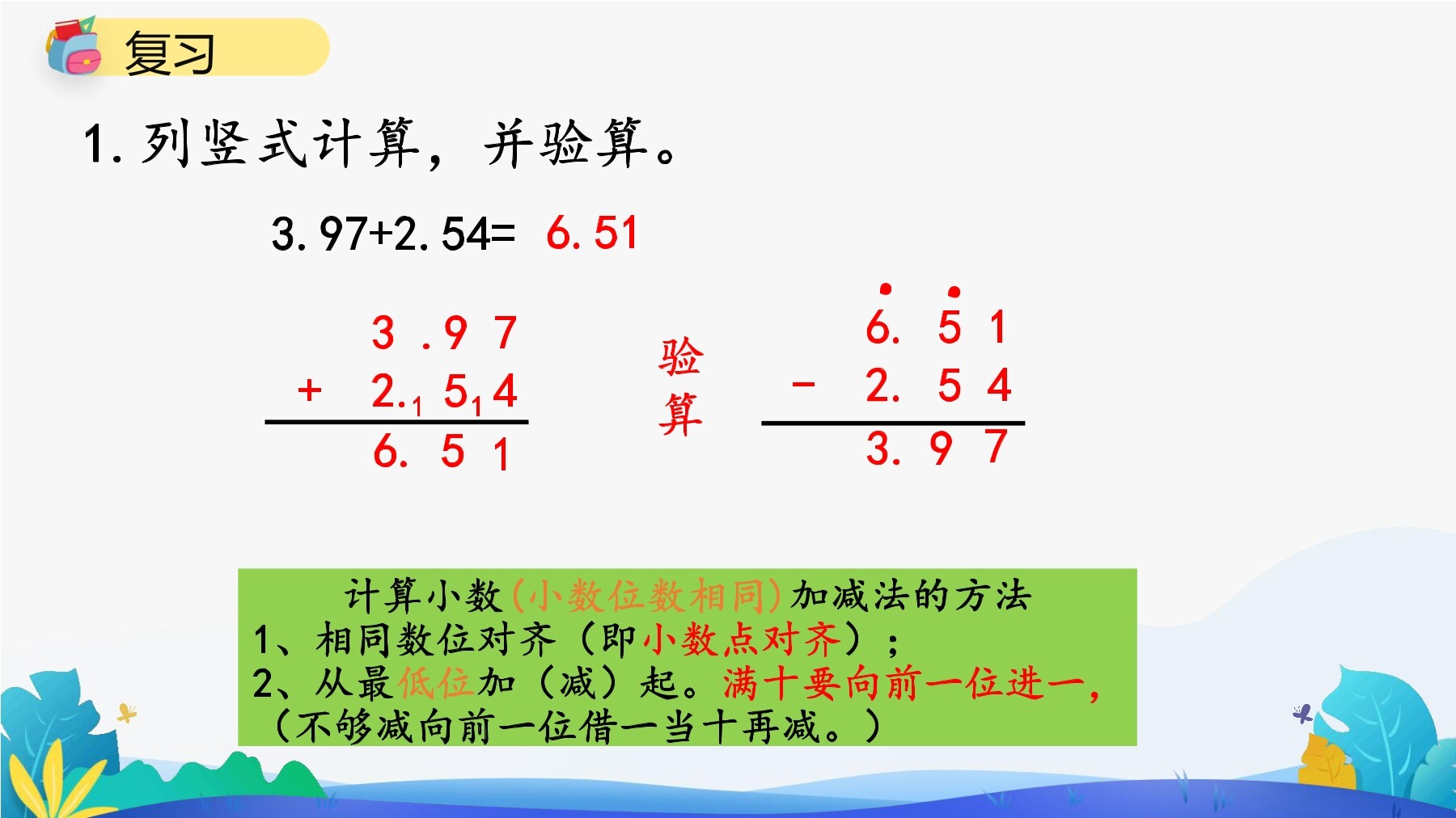 6