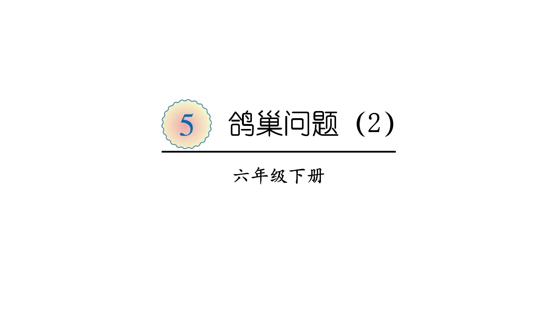 1