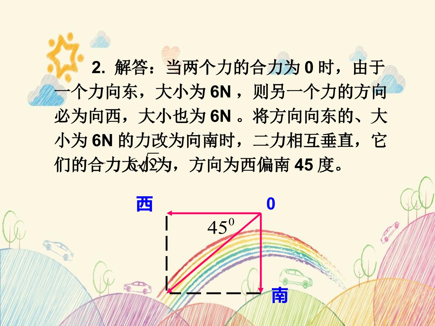 58.jpg