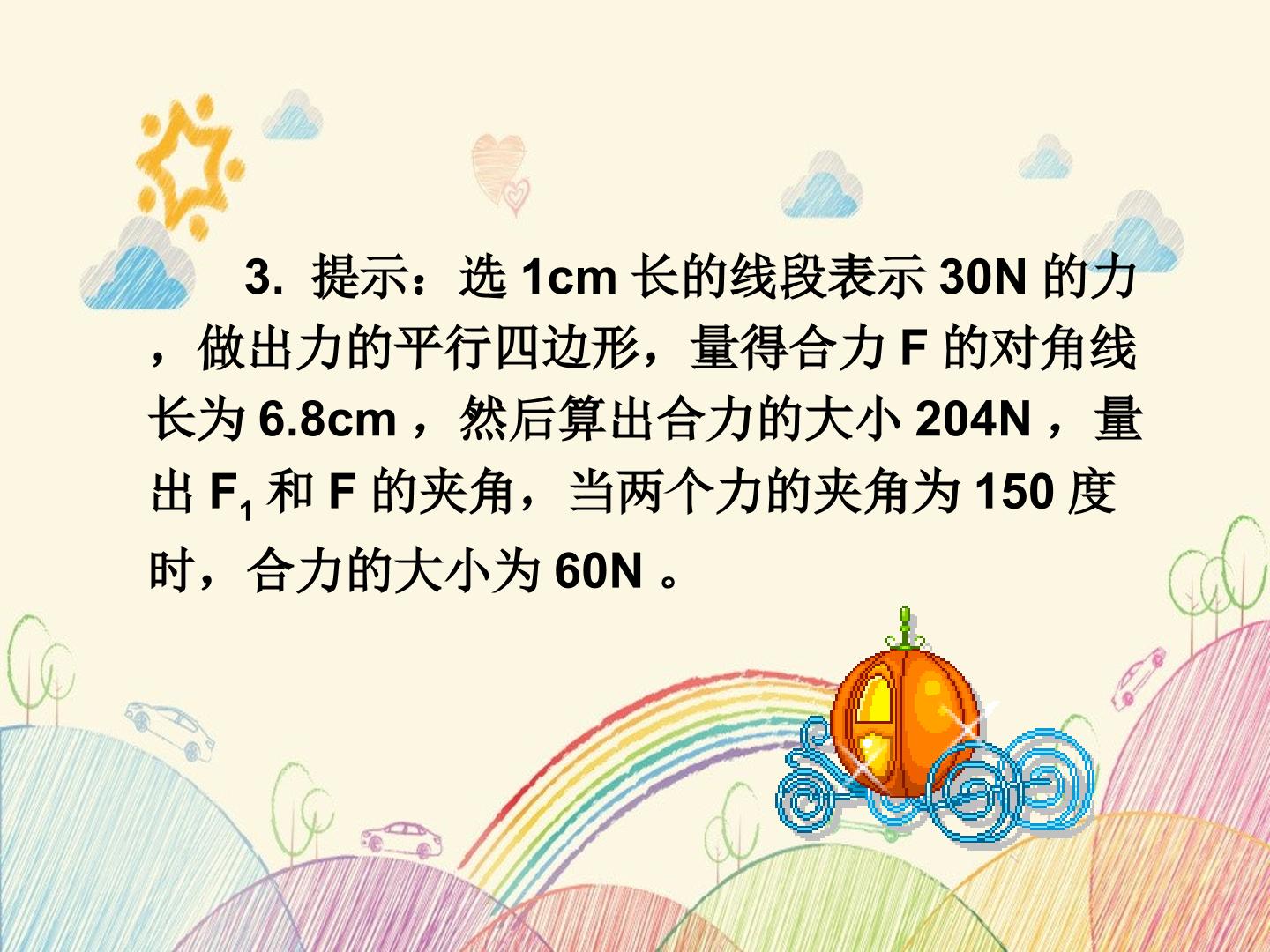 59.jpg