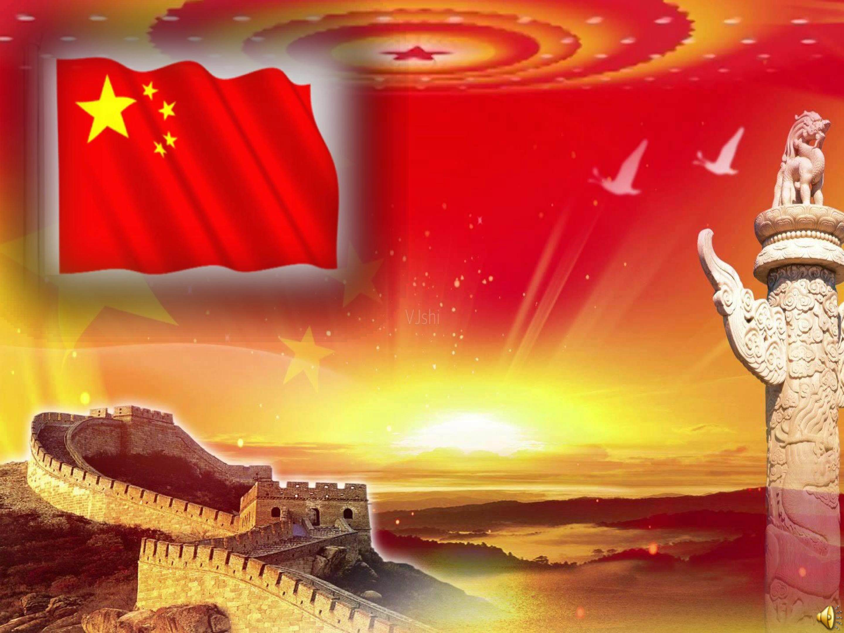 八年级下册第四单元 《华夏乐章》课件