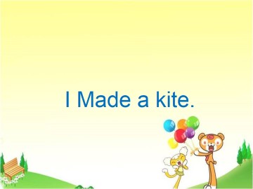 I made a kite._课件1