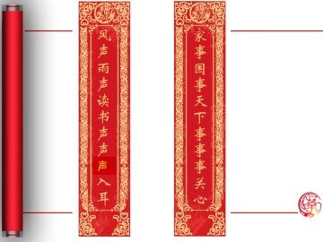五四爱国运动_课件1