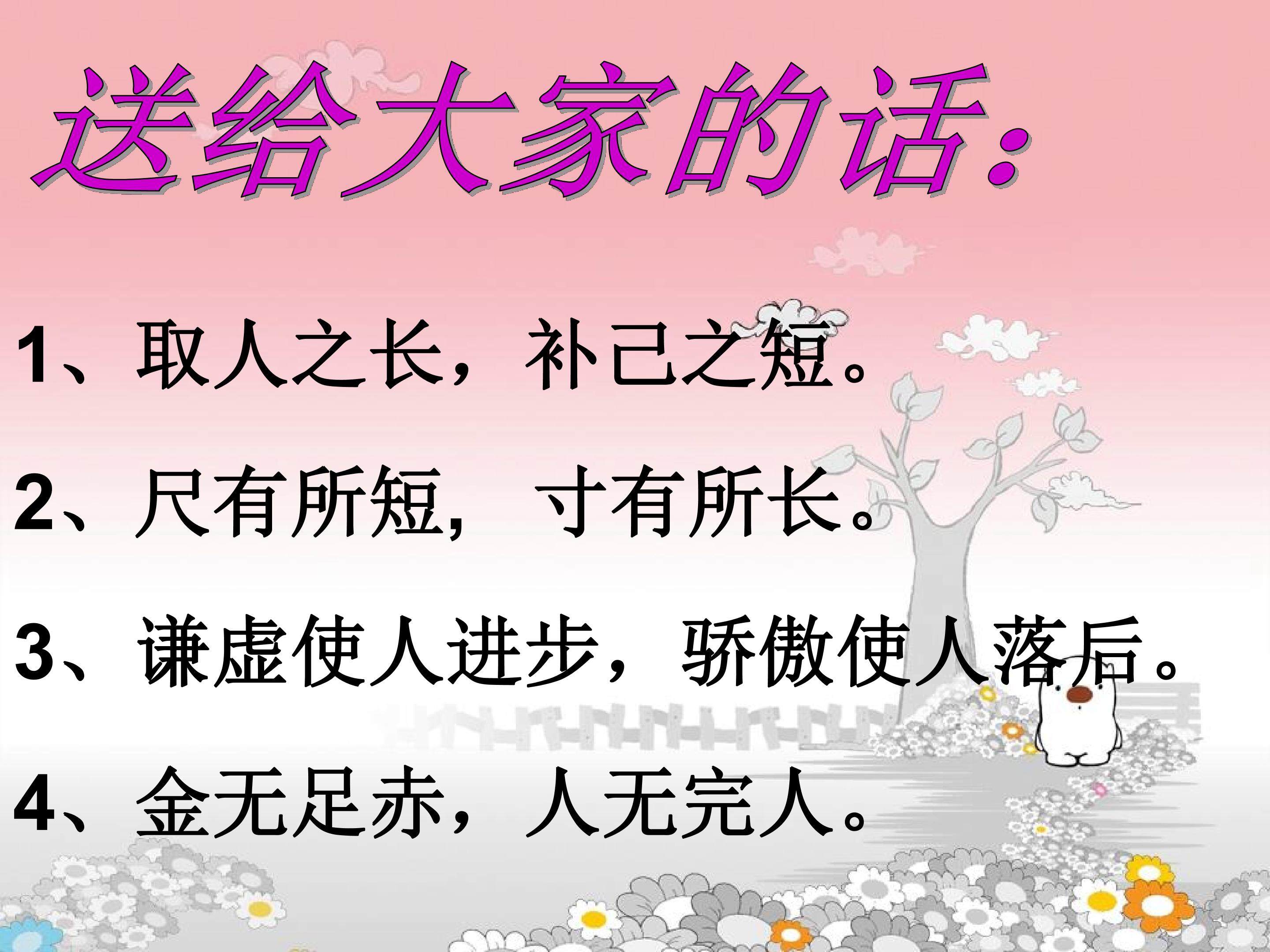 陶罐和铁罐