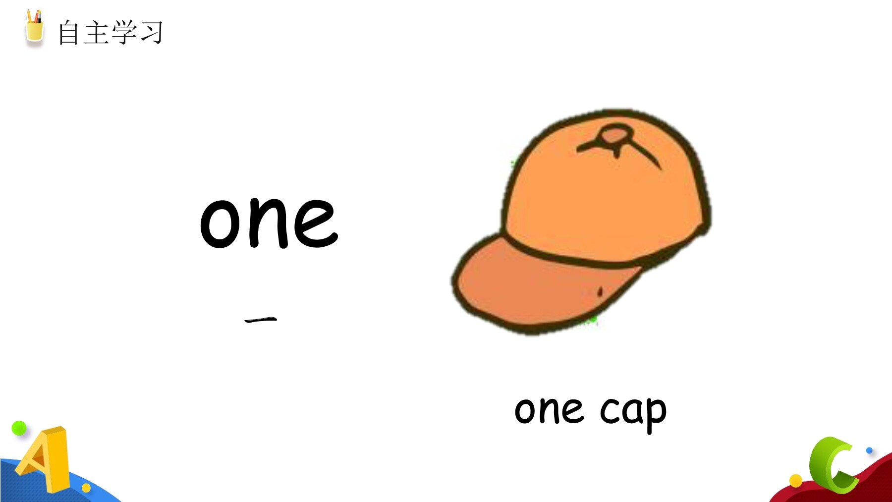 3
