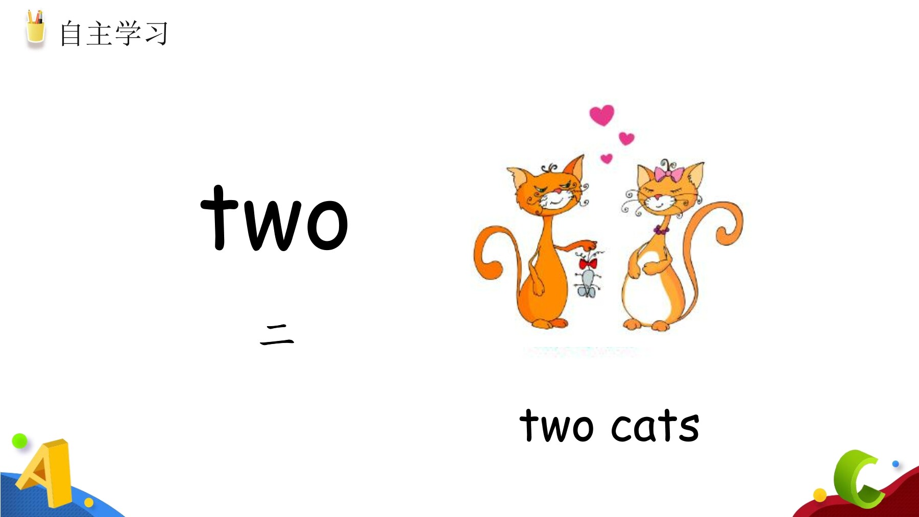 2