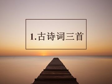独坐敬亭山