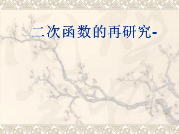 小结