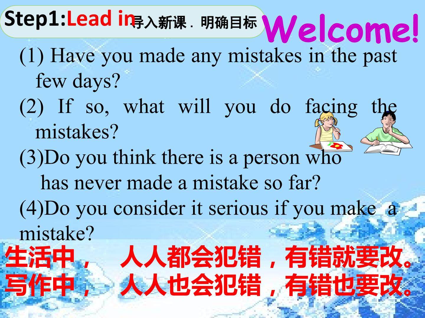 英语短文改错之形容词副词篇