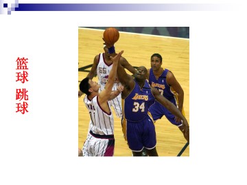 竖直方向上的抛体运动_课件1