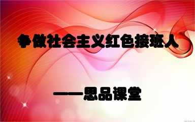 山里人——《我们向往公平》