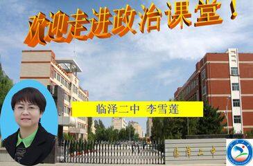 (三个代表)代表最广大人民群众的根本利益