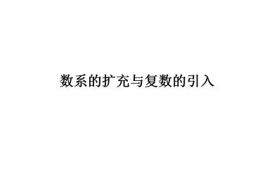 复习题五_课件1