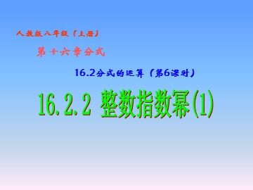 14.1.1 同底数幂的乘法