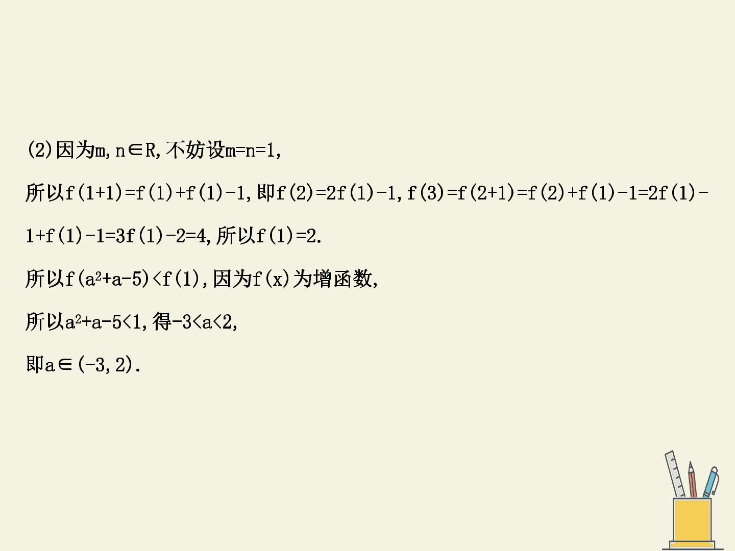42.jpg