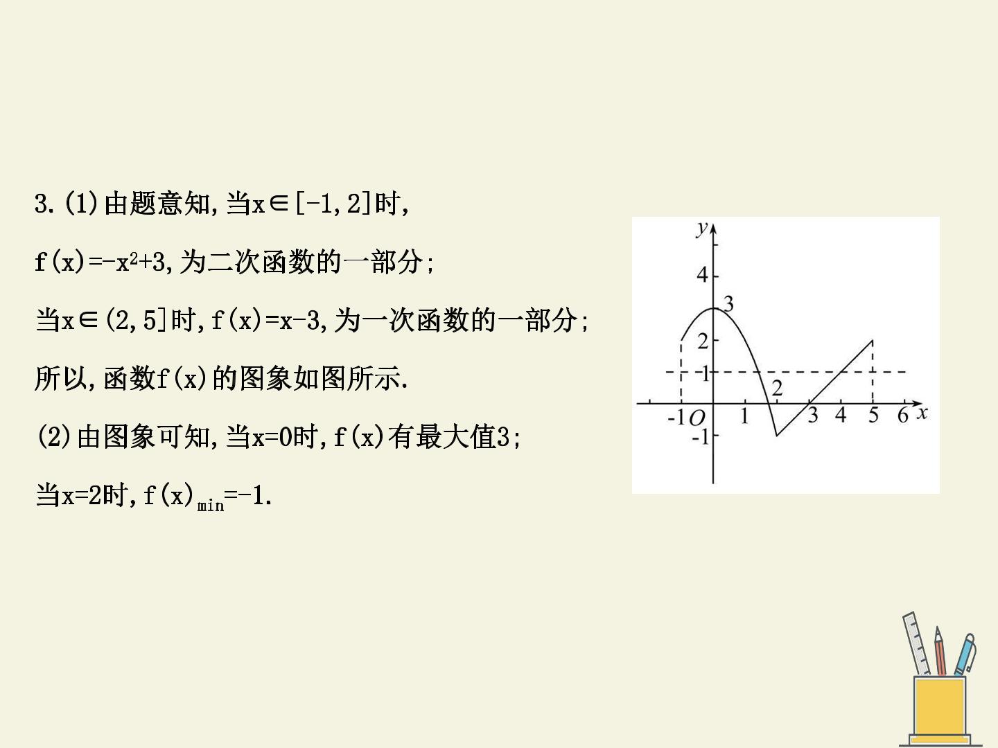 65.jpg