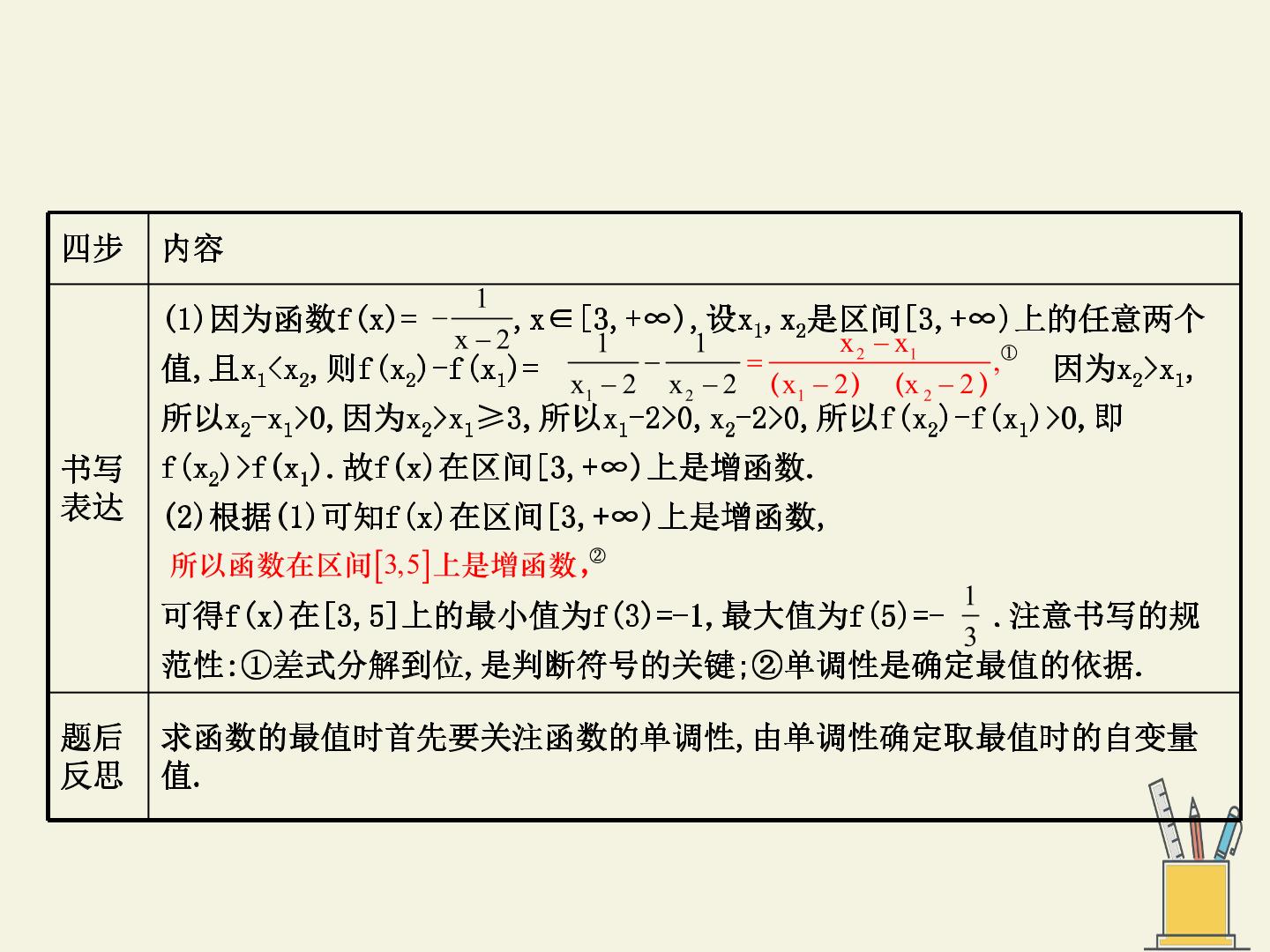71.jpg