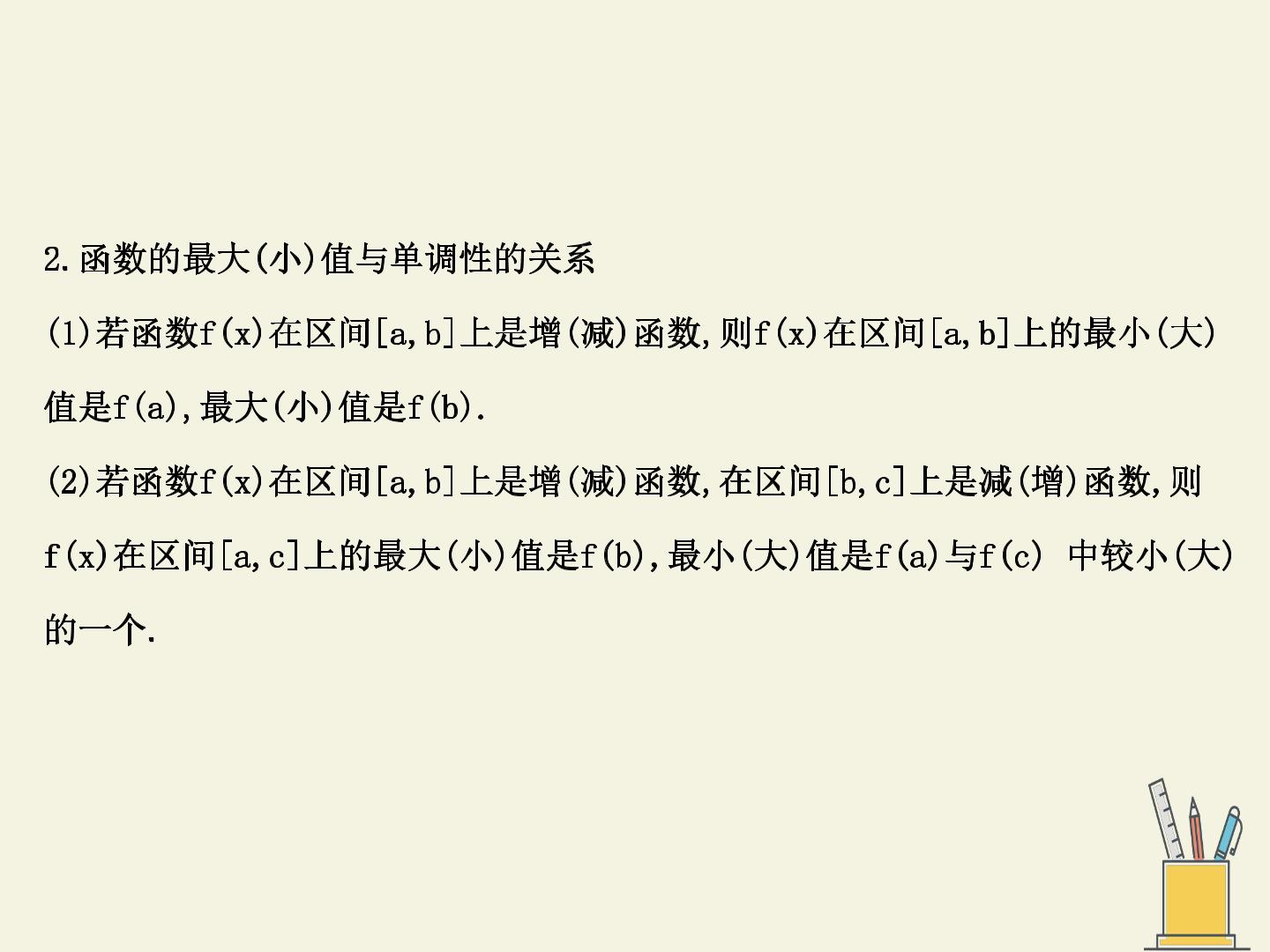 73.jpg