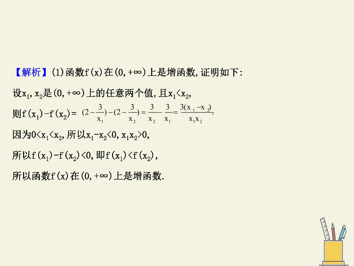 75.jpg