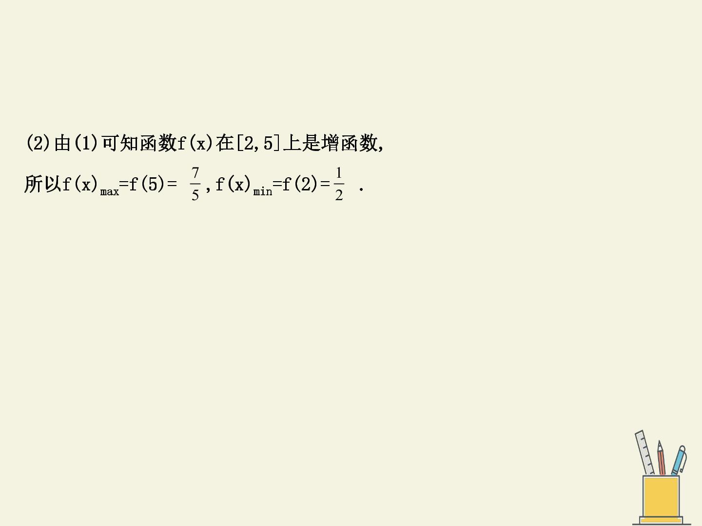 76.jpg