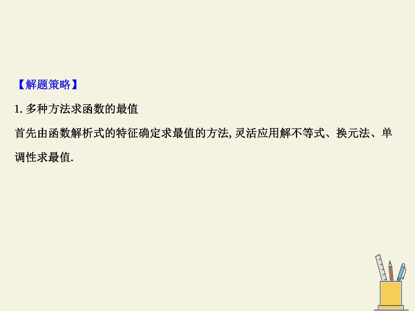85.jpg