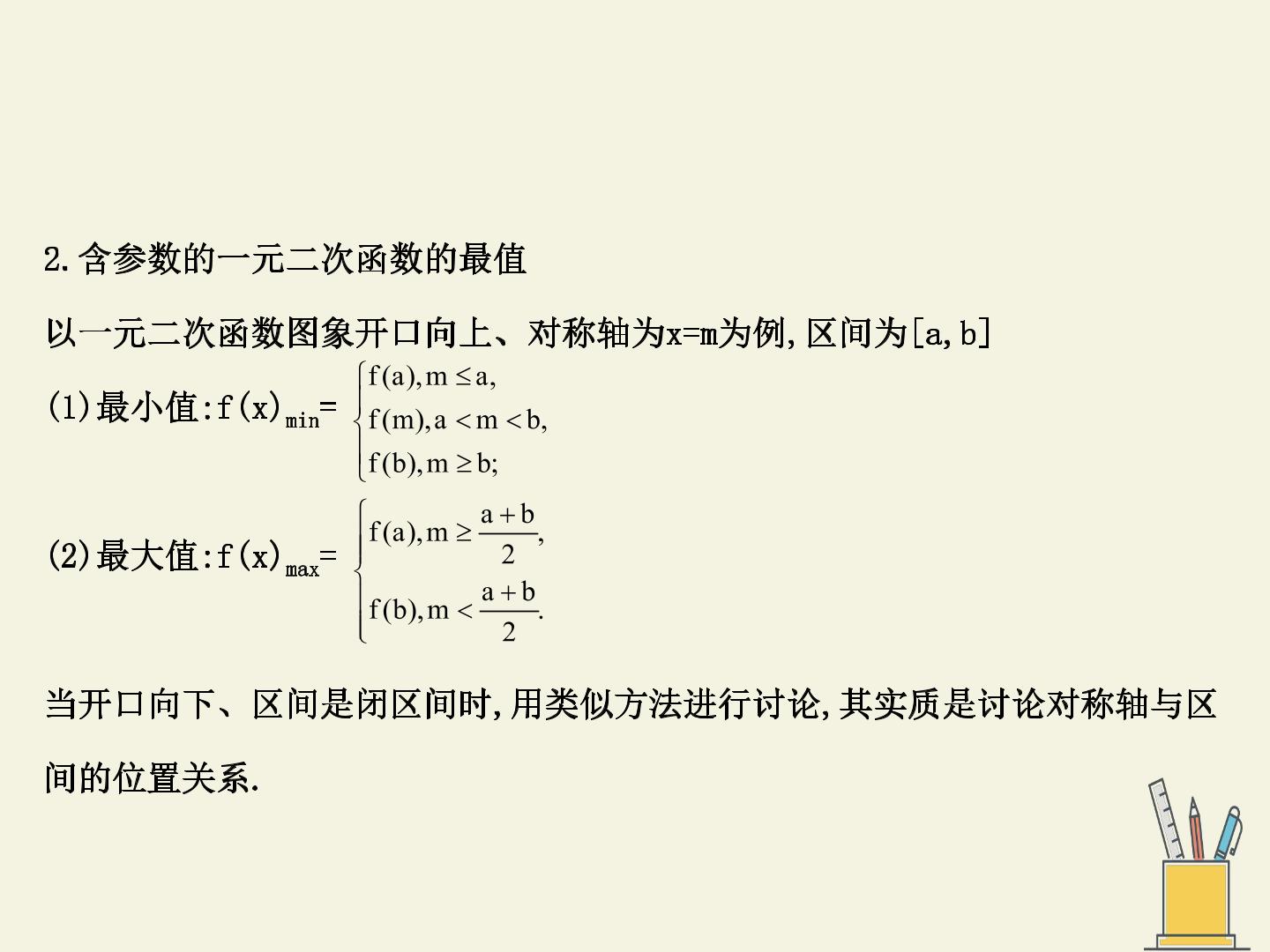86.jpg