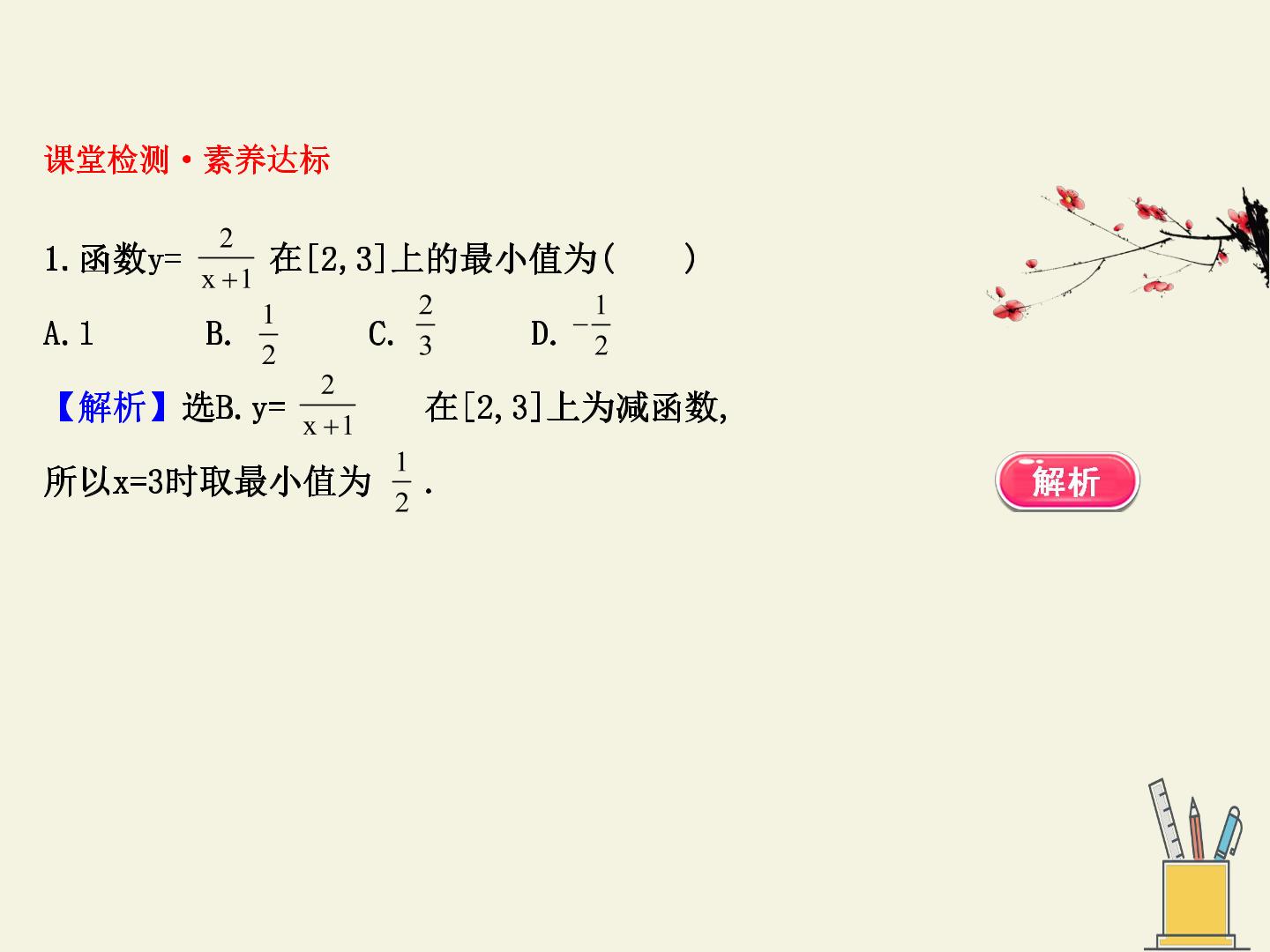 87.jpg