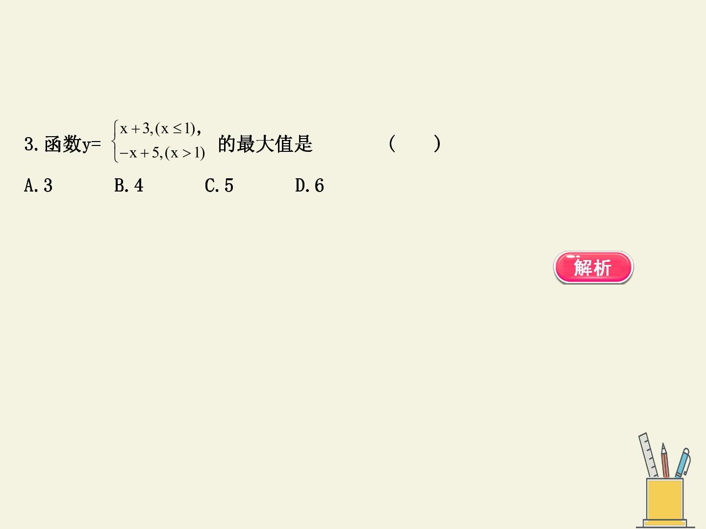 89.jpg