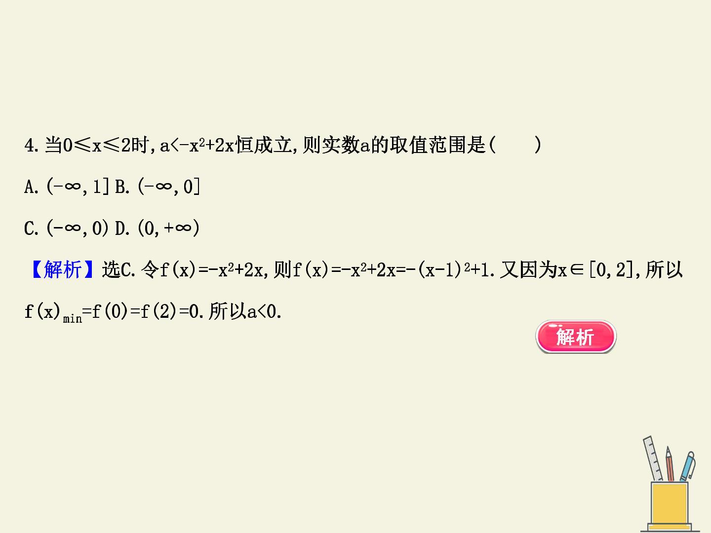 91.jpg