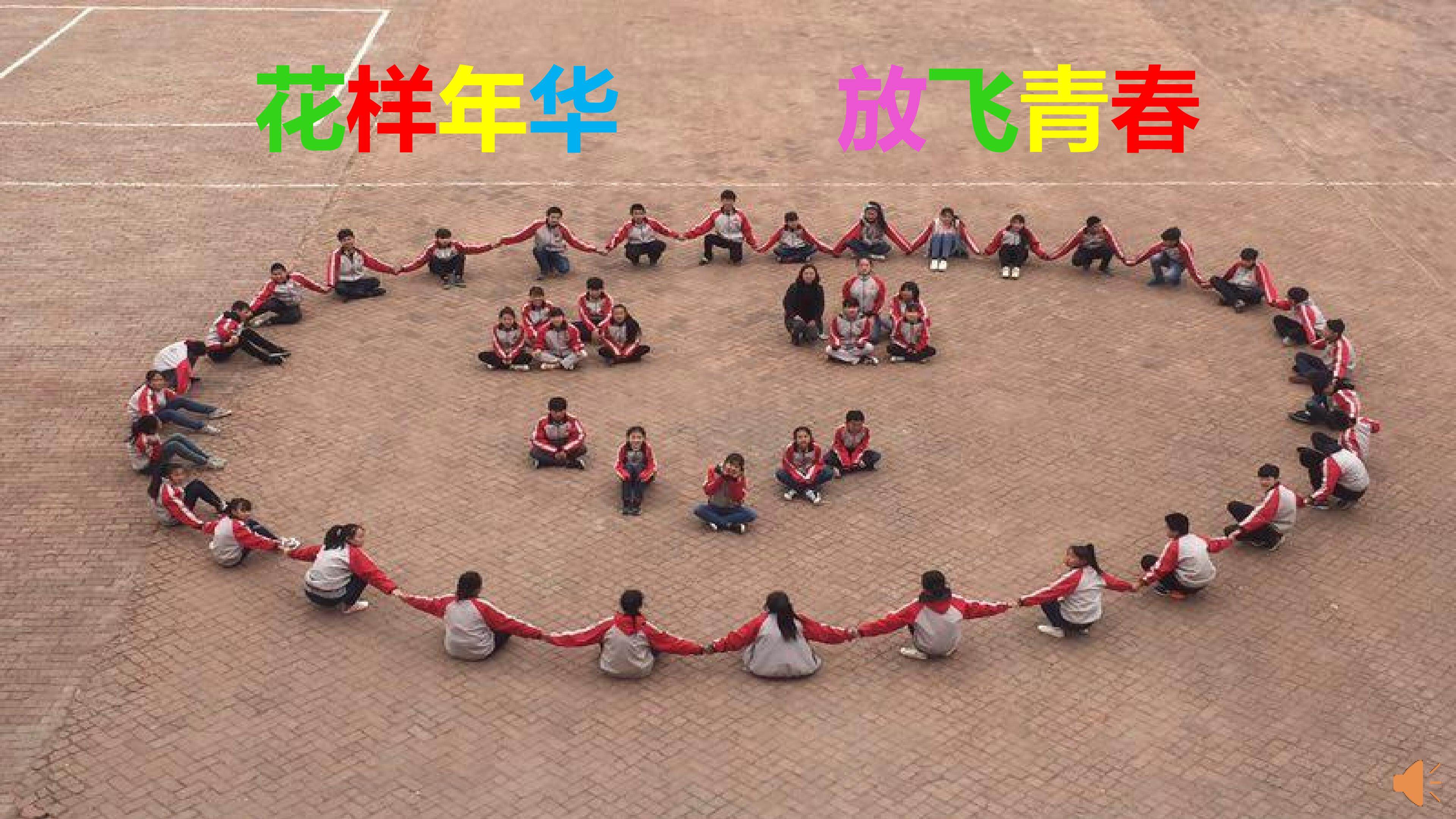 青春舞曲