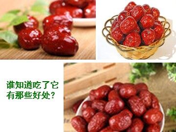 六 ＊枣   核
