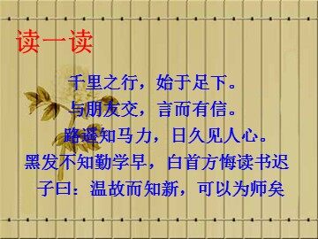 10 杨氏之子