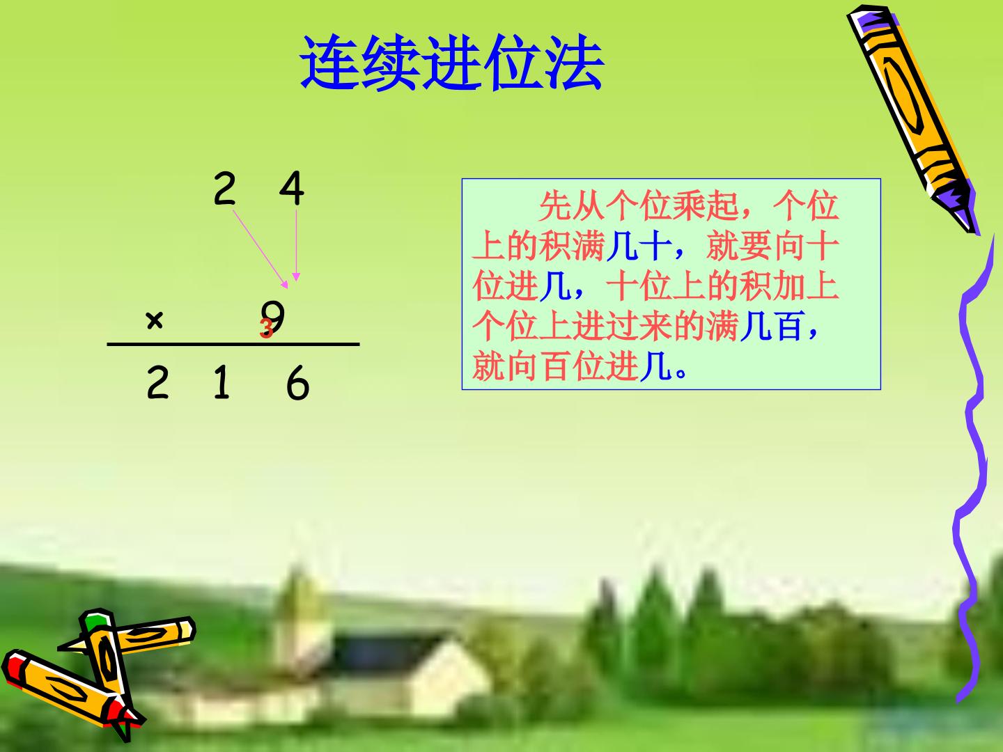 24.jpg