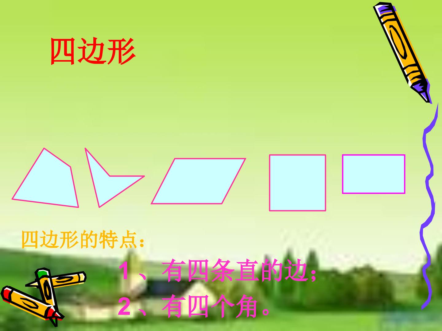 42.jpg