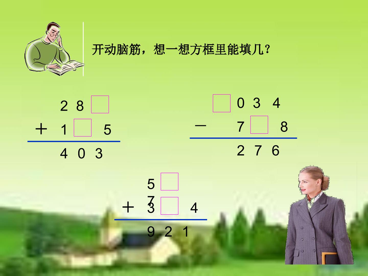 9.jpg