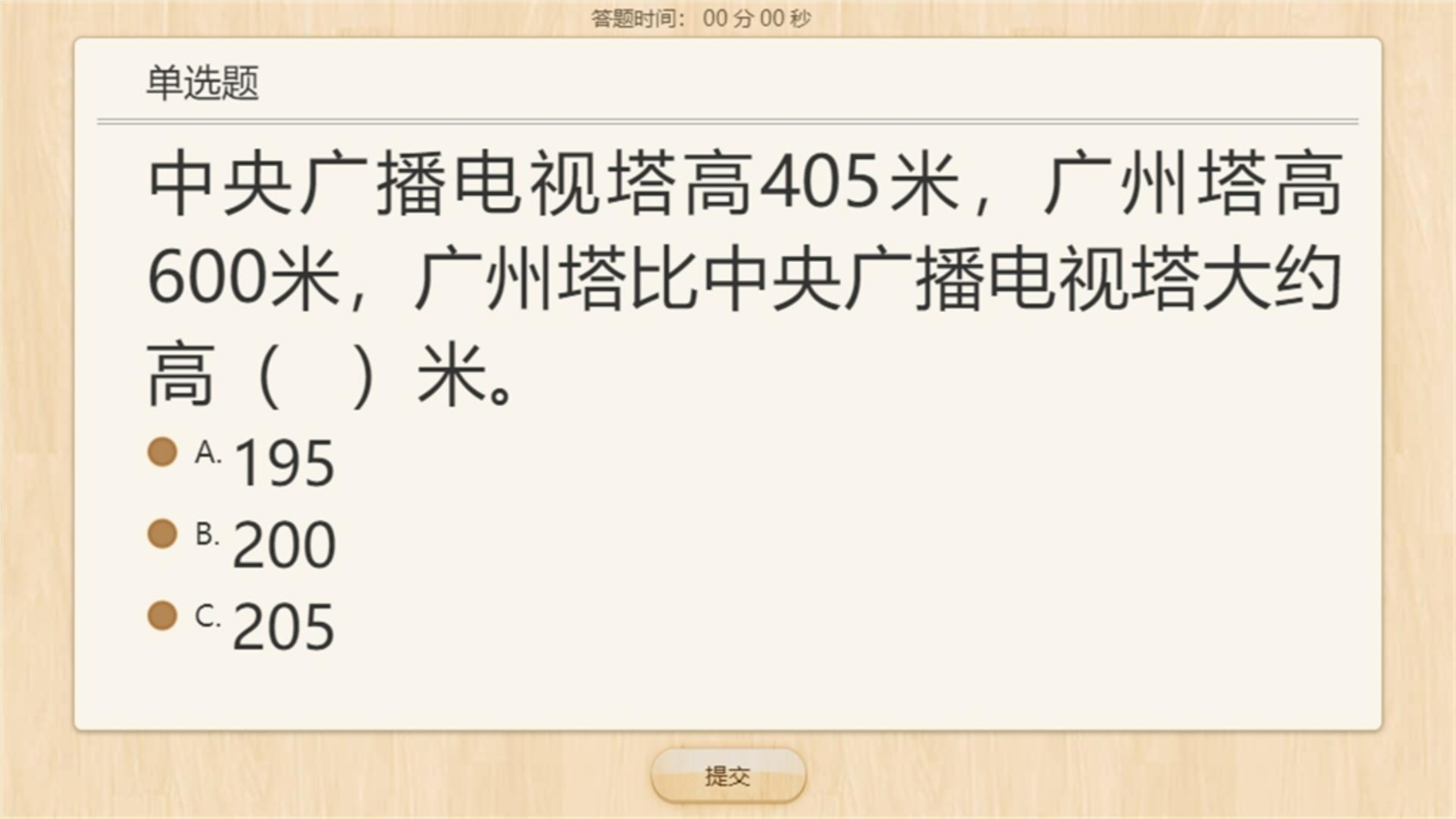 15