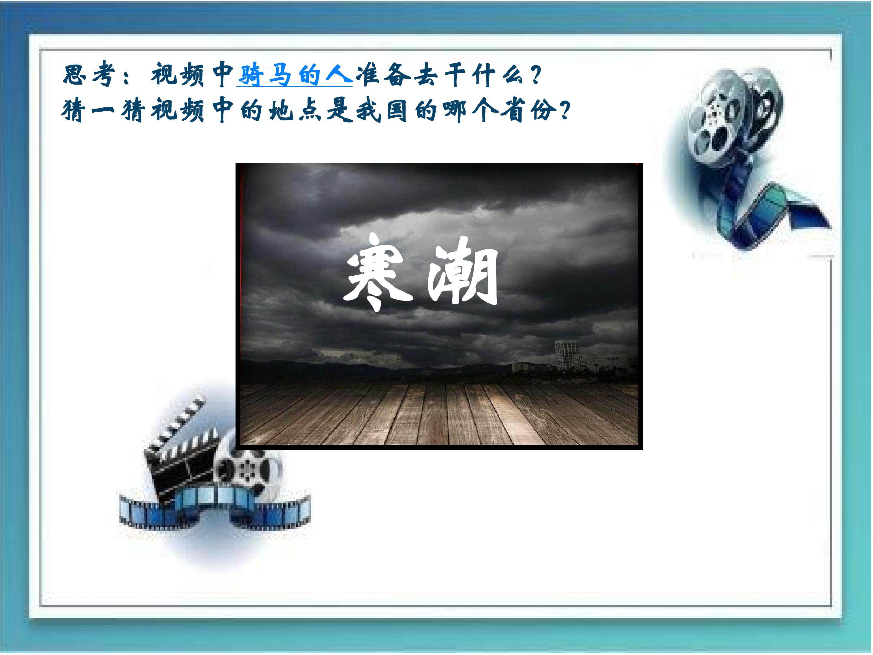 专栏：2005 年12 月袭击上海的寒潮