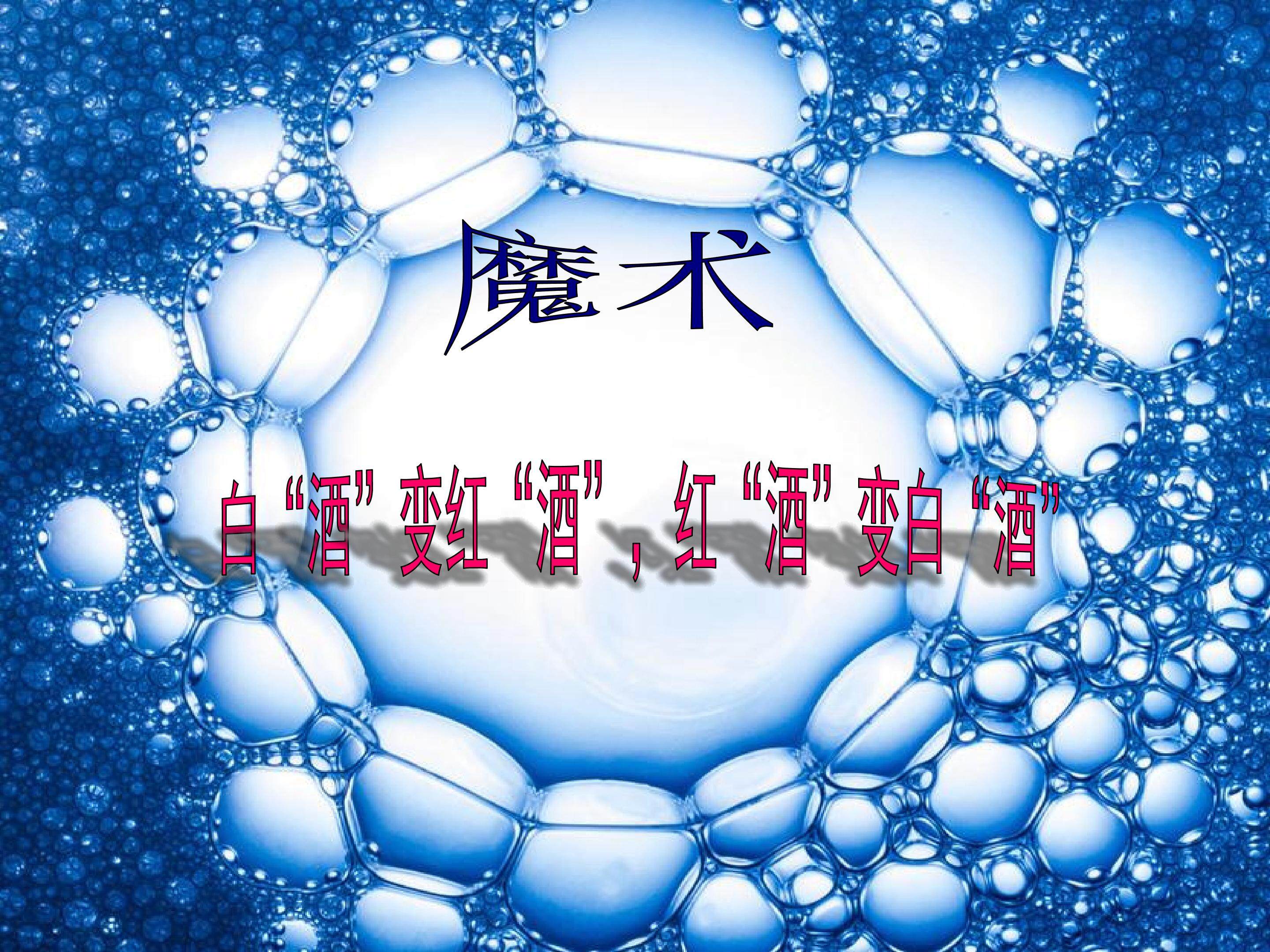 酸和碱发生的反应