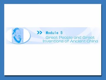 Great People and Great Invention of Ancient China_课件4